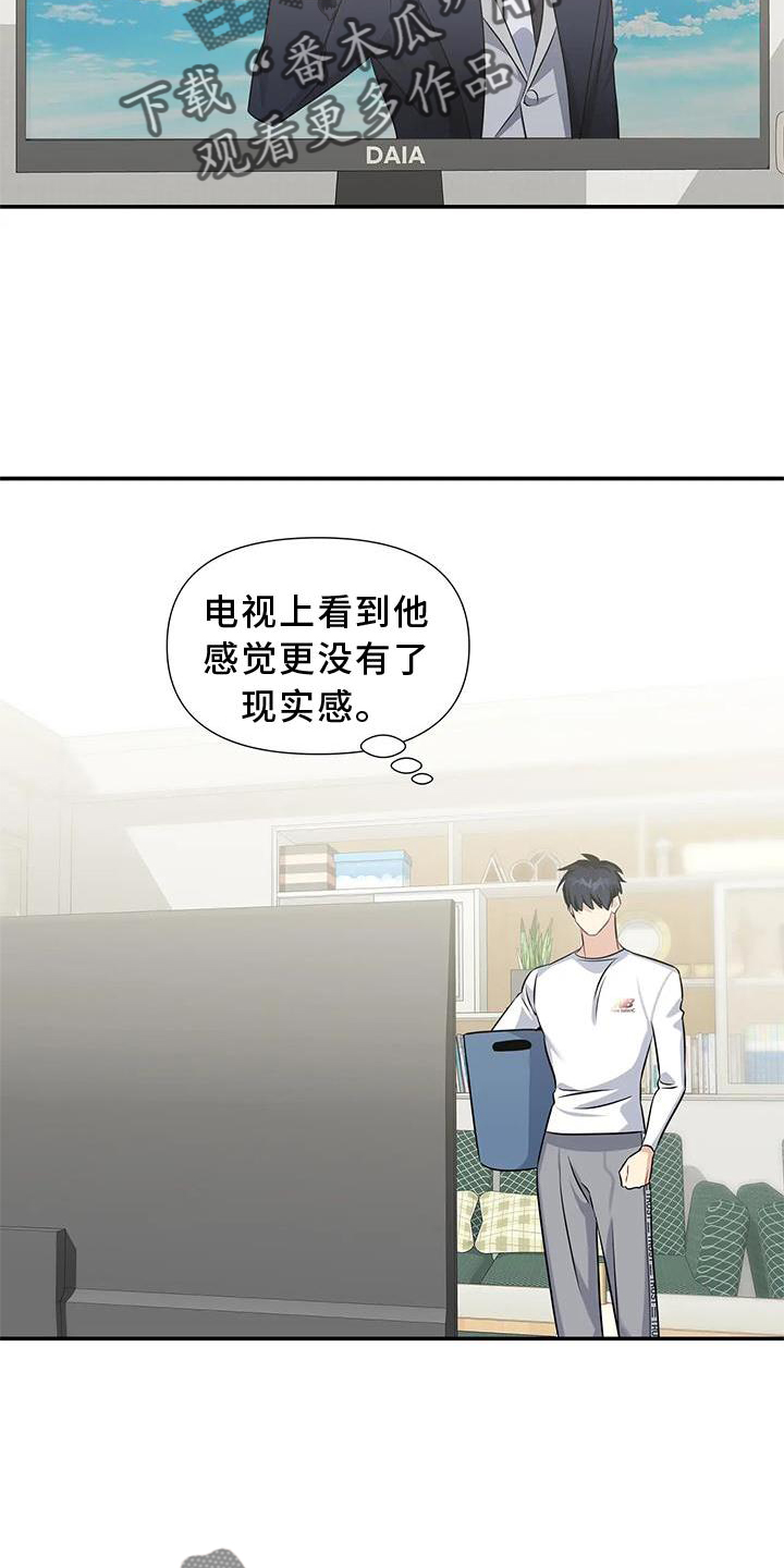 第20章：落空4