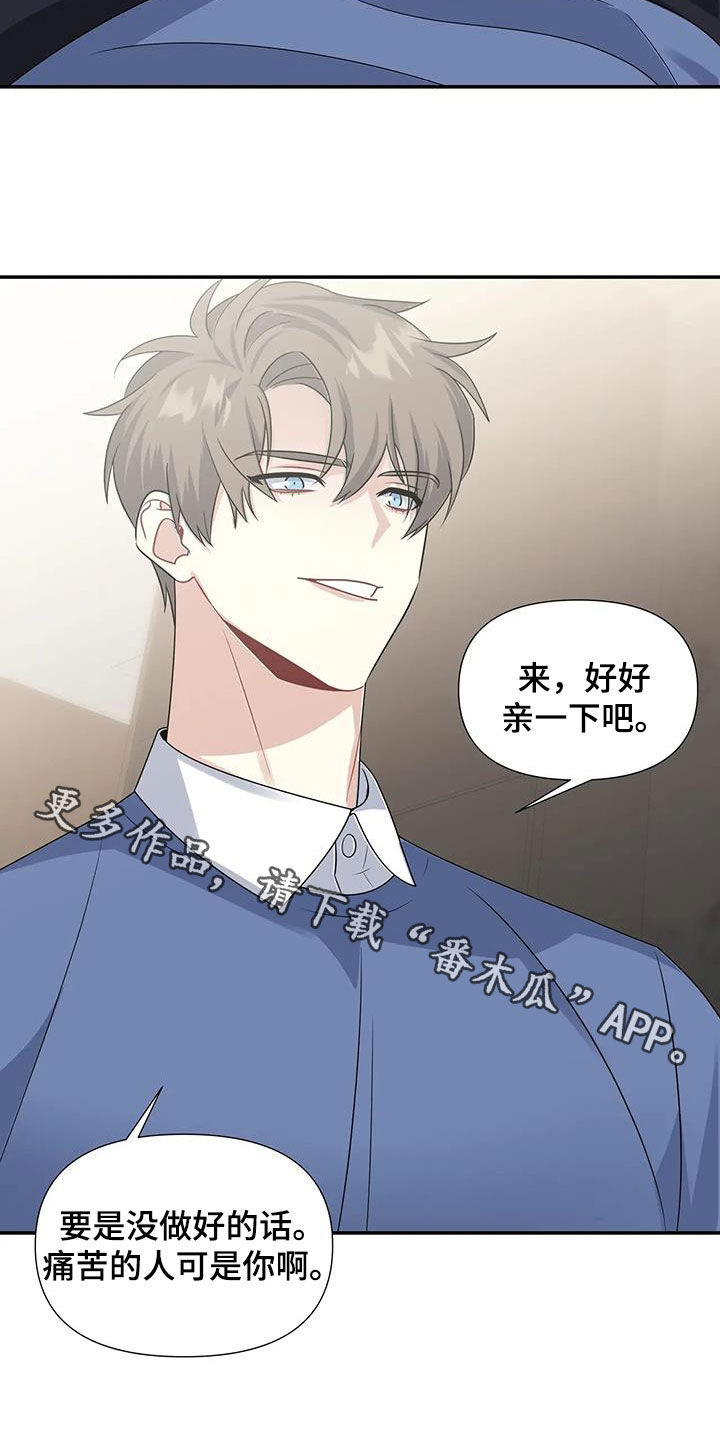 第34章：好好表现26
