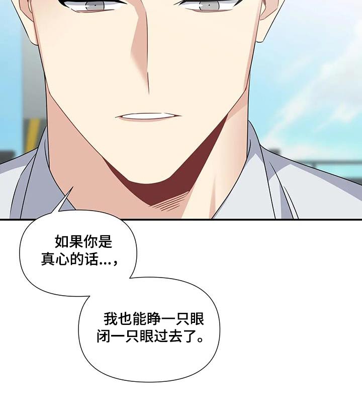 第47章：重新开始10