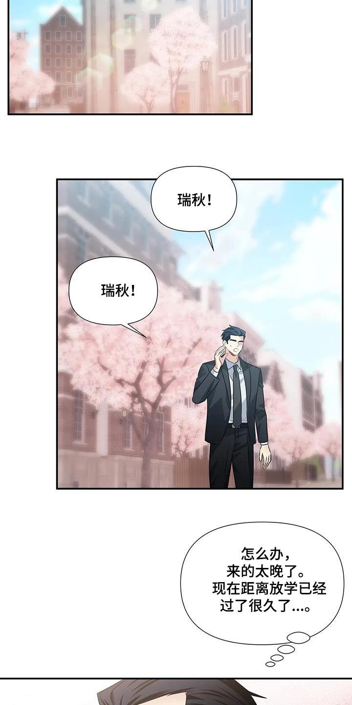 第47章：重新开始15