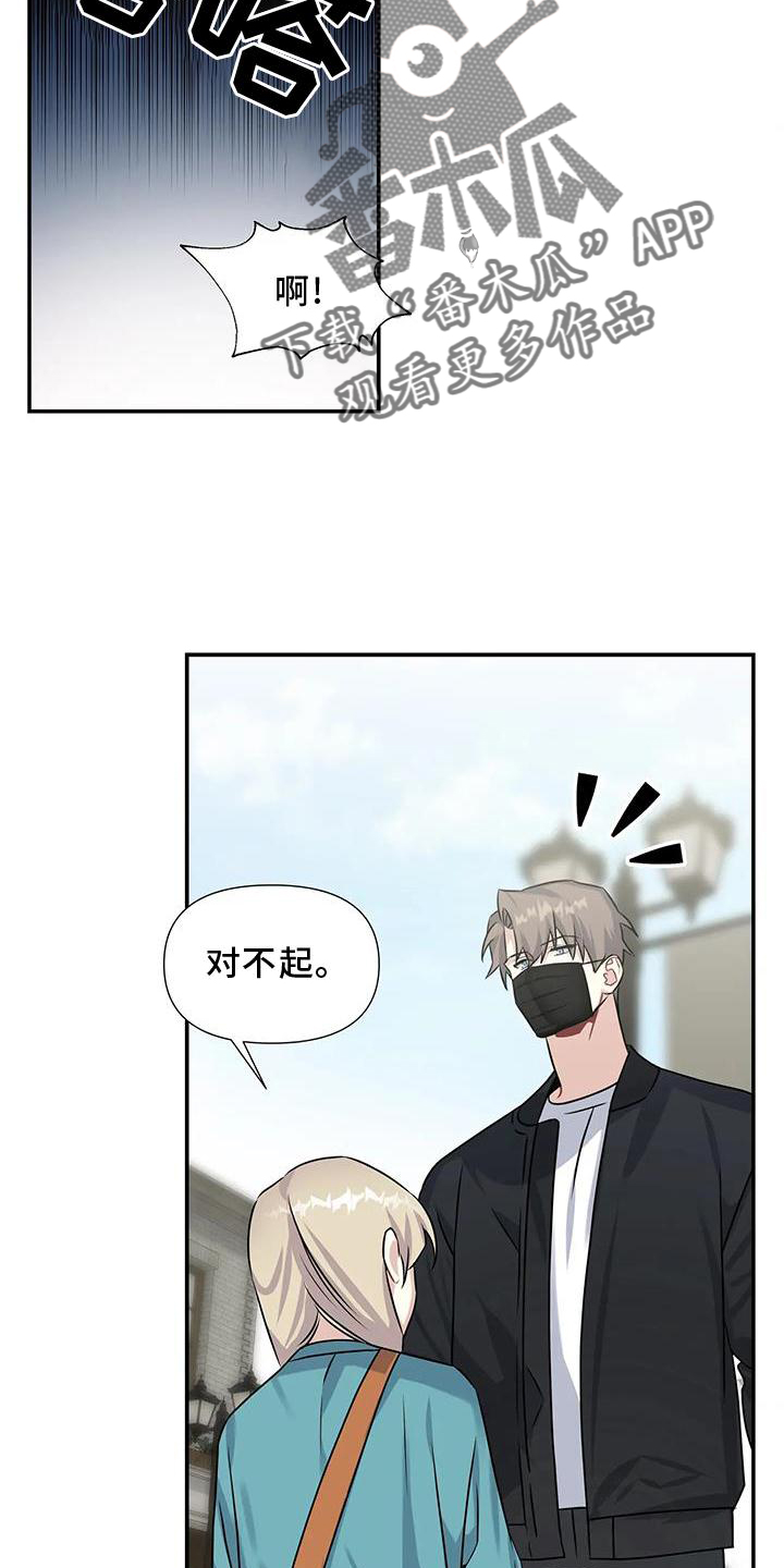 第22章：邀请8