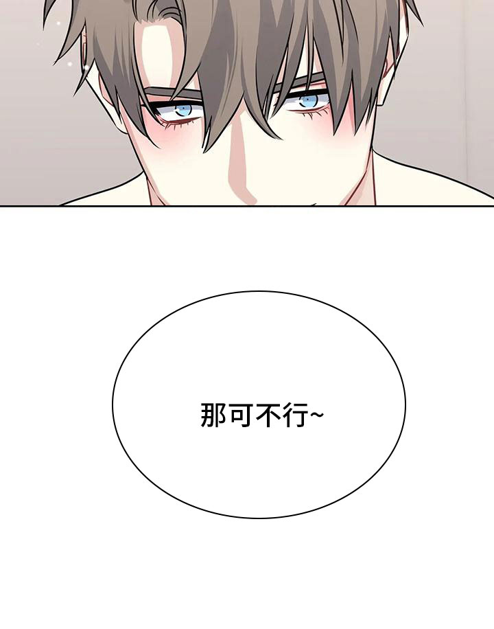 第7章：还没开始29