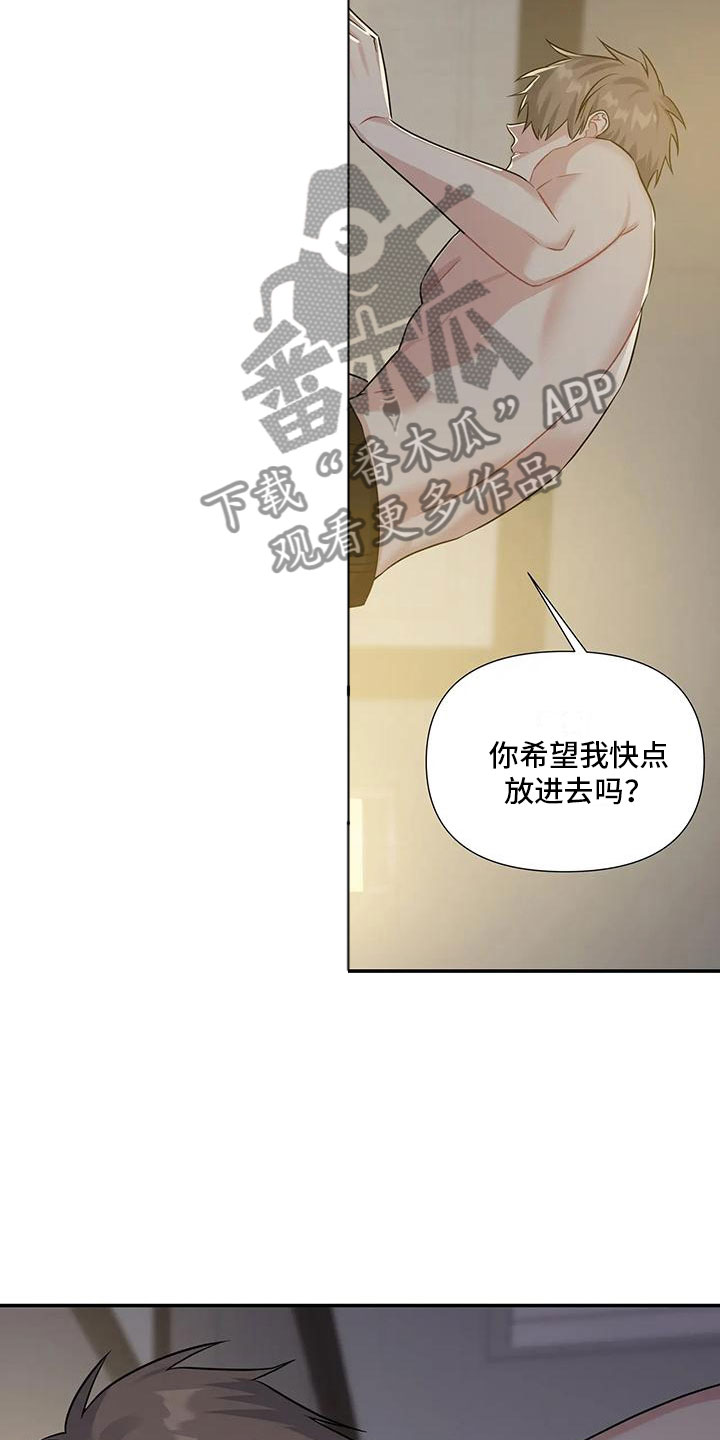第8章：还能坚持20