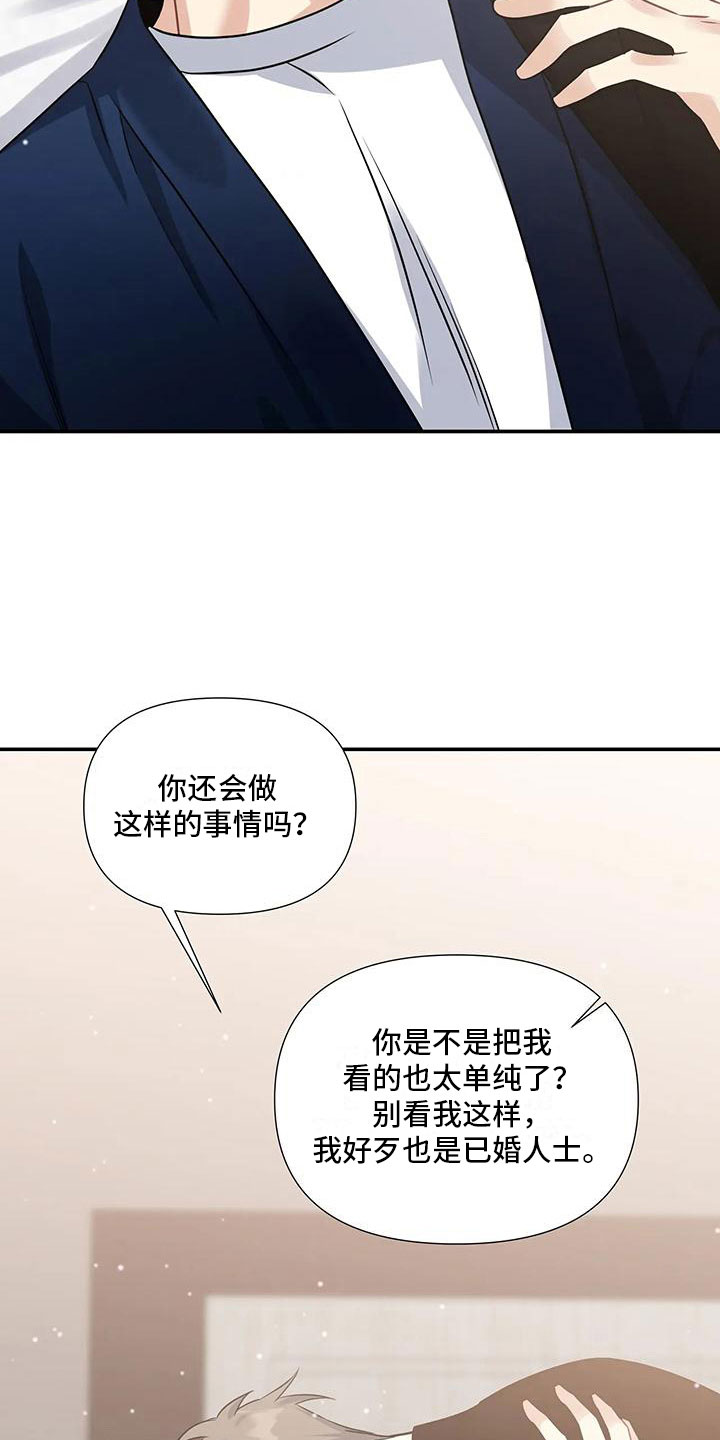 第7章：还没开始18