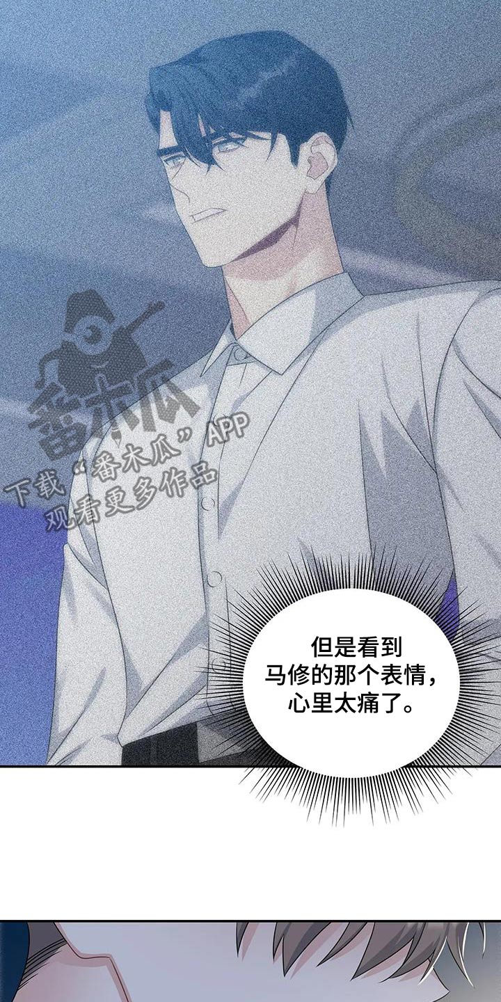 第52章：离开21