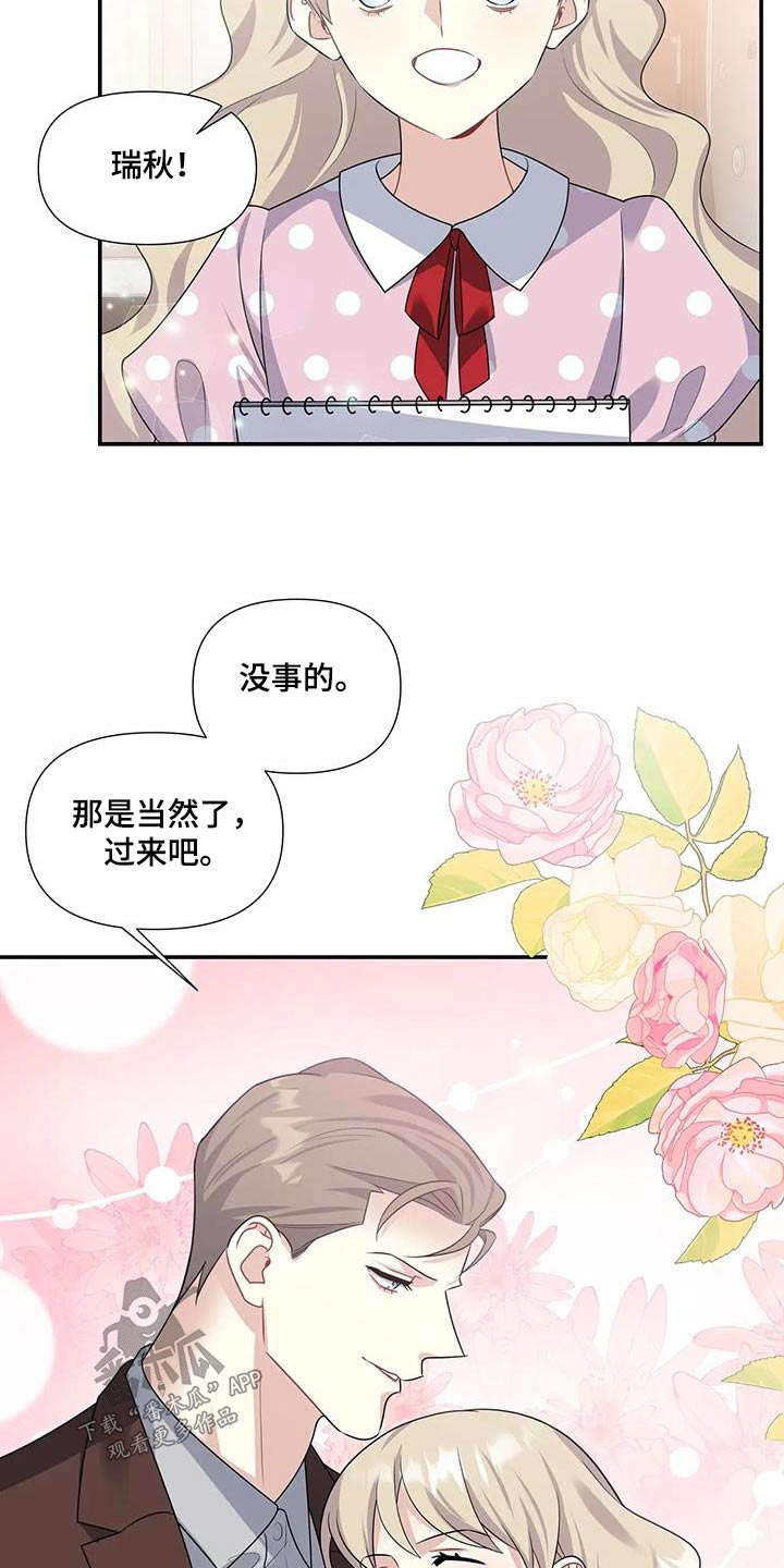 第41章：花束17