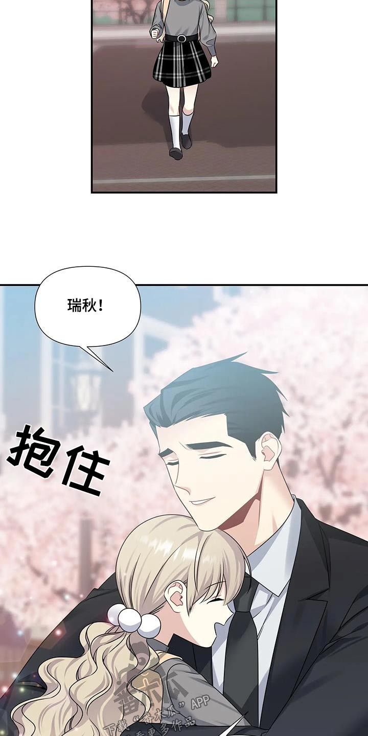 第47章：重新开始17