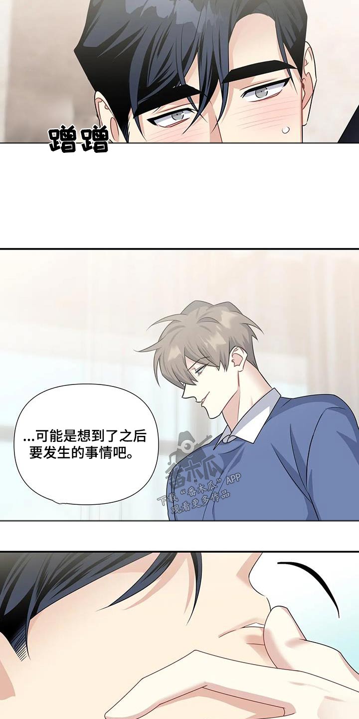 第35章：满意3