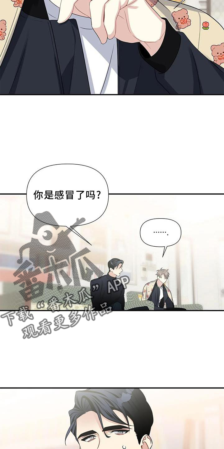 第23章：权利20