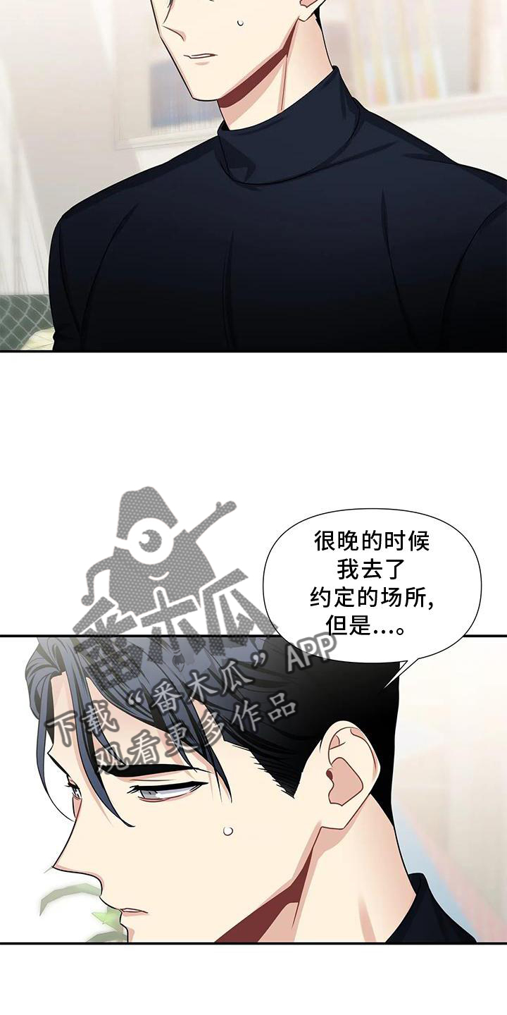 第23章：权利24
