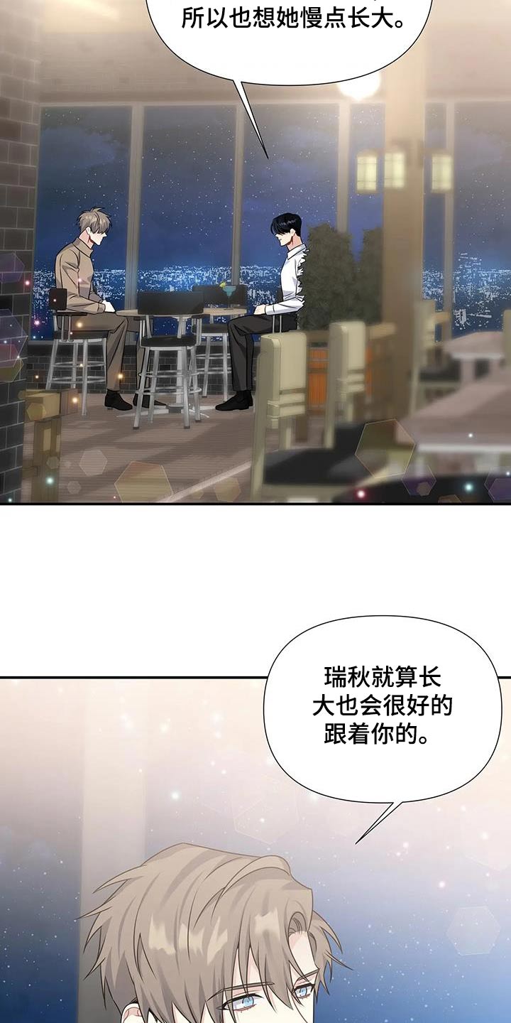 第50章：过夜2