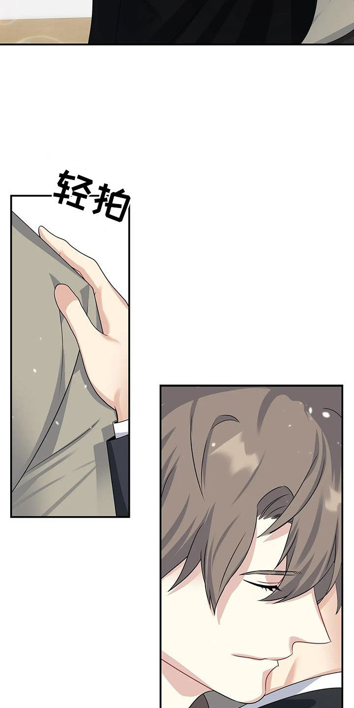 第30章：家事24