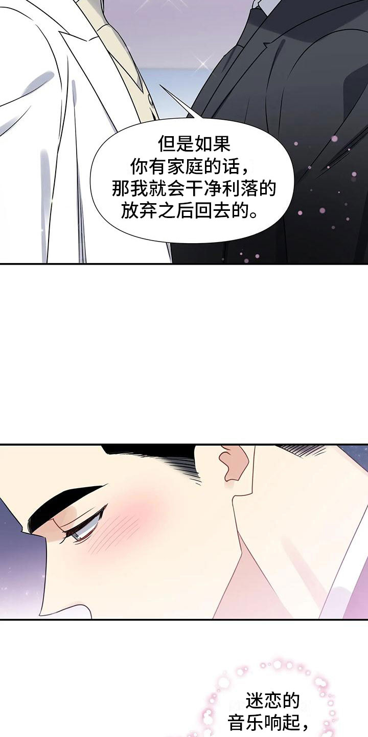 第3章：不可抗因素9