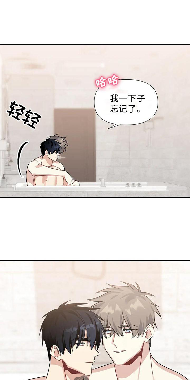 第17章：迁怒7