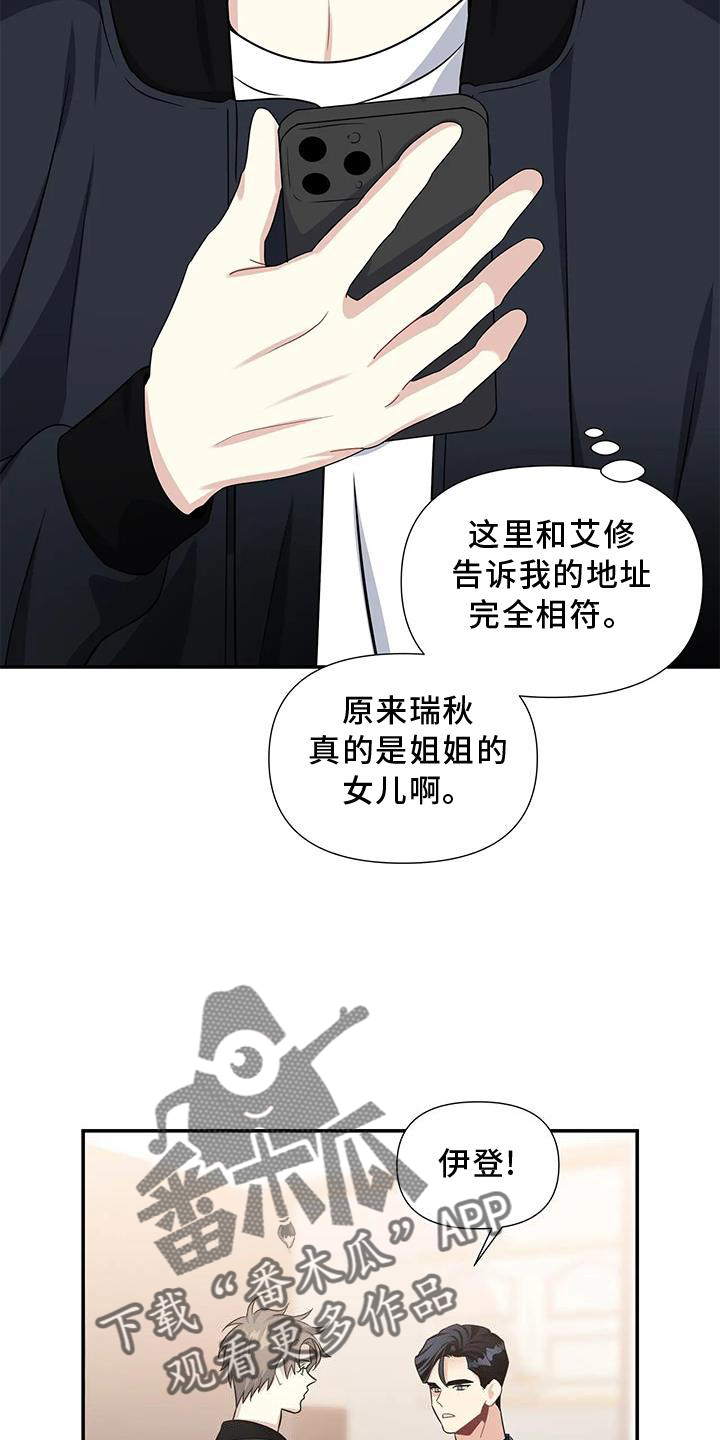 第23章：权利2