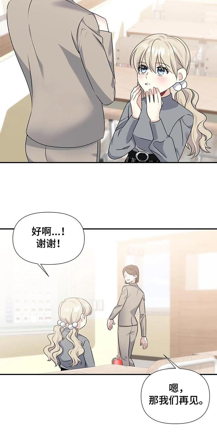 第45章：认可14