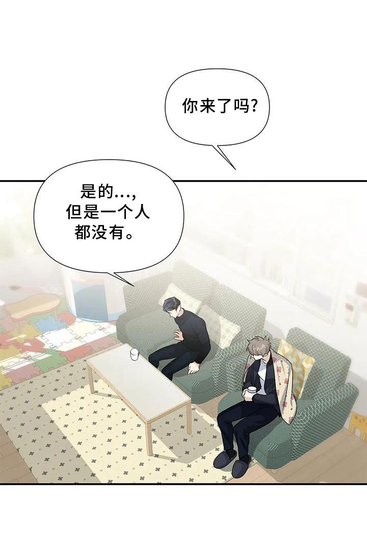 第23章：权利25