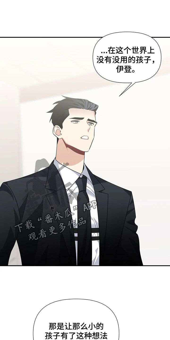 第31章：太可爱了14