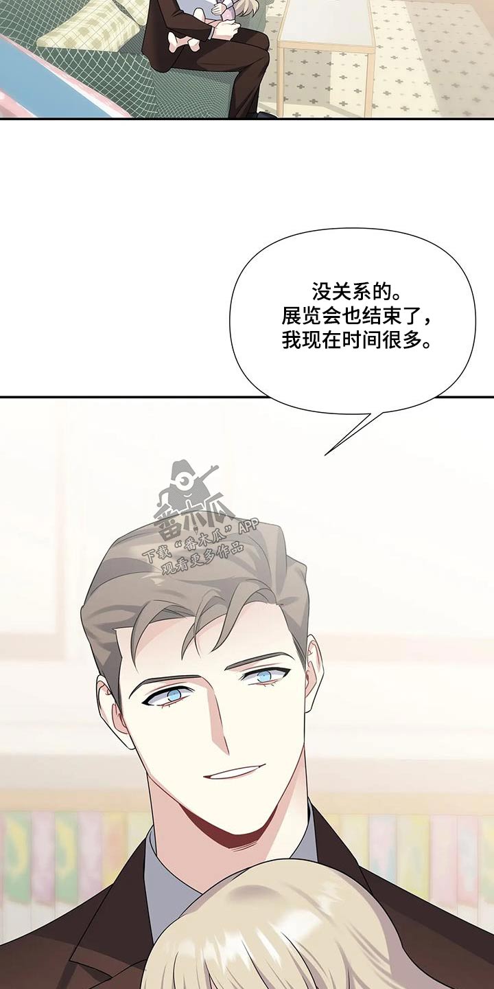 第42章：一起画画8