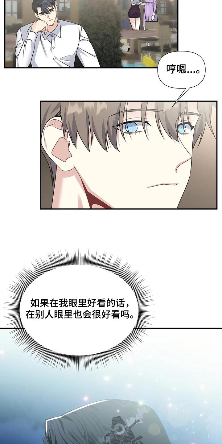 第50章：过夜13