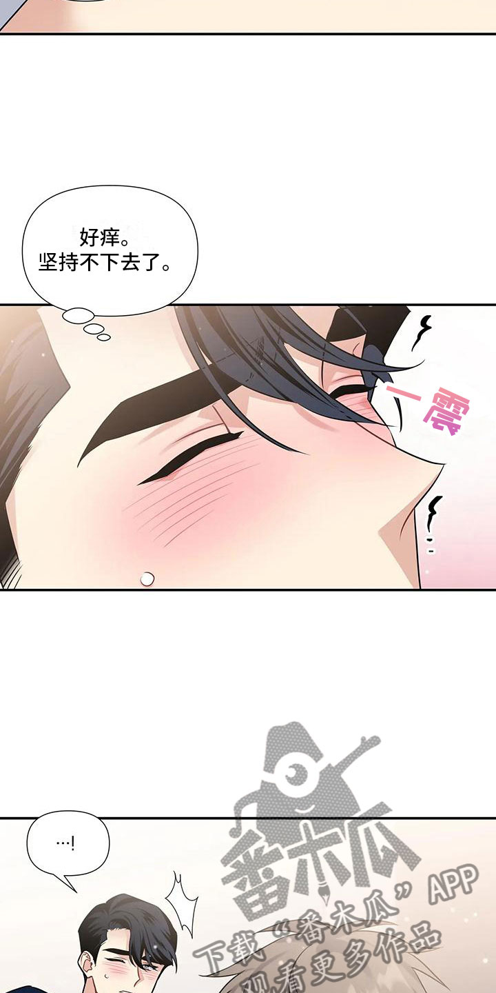 第7章：还没开始26