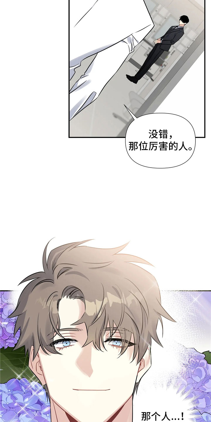 第1章：派对序幕31
