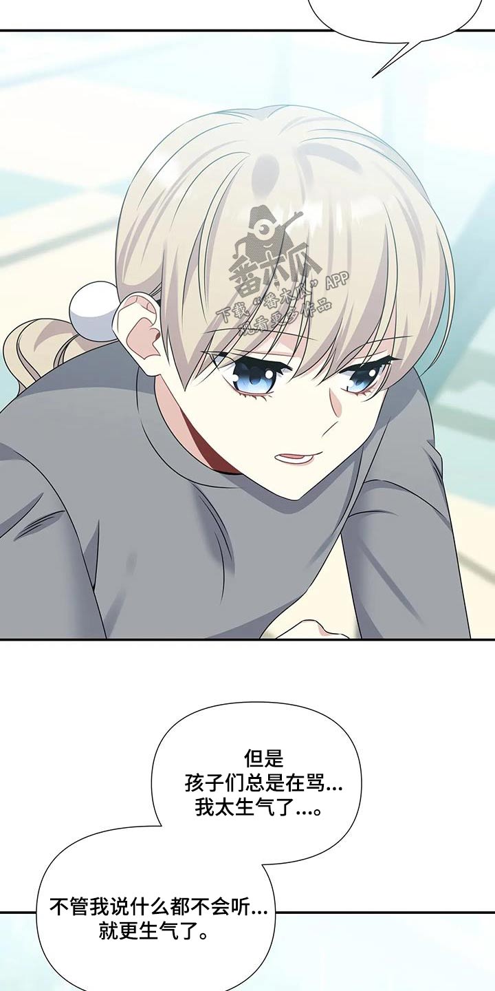 第46章：吃惊18