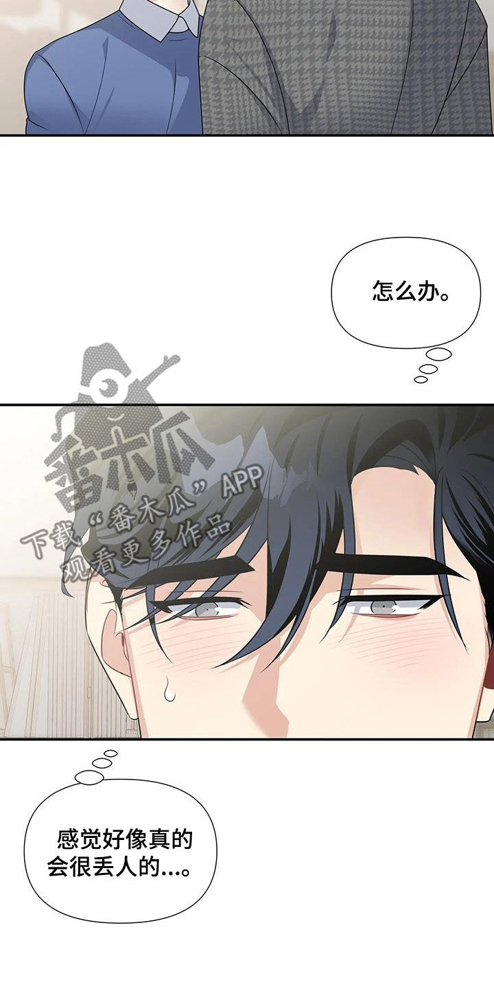 第33章：参观20