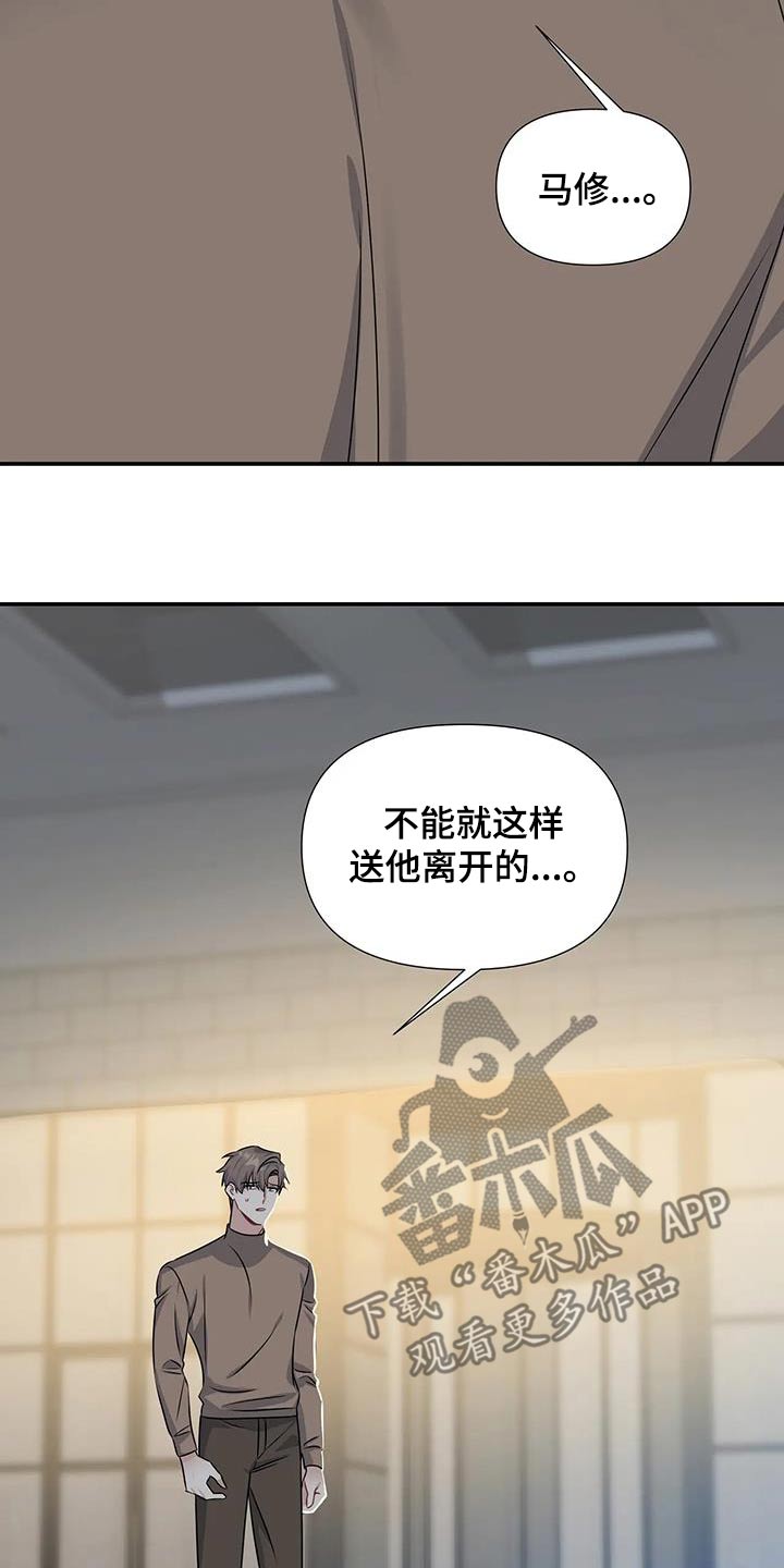 第52章：离开18