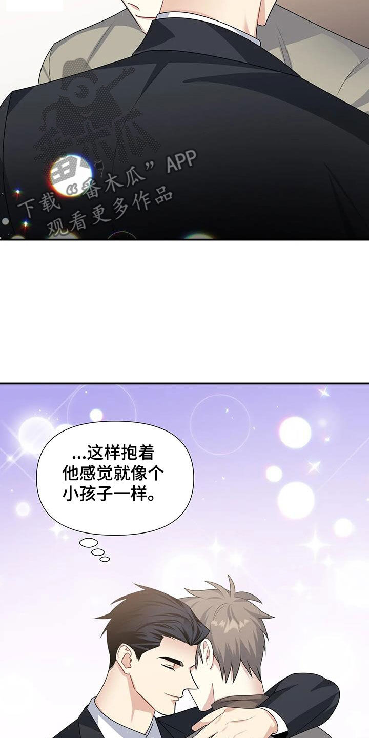 第31章：太可爱了20