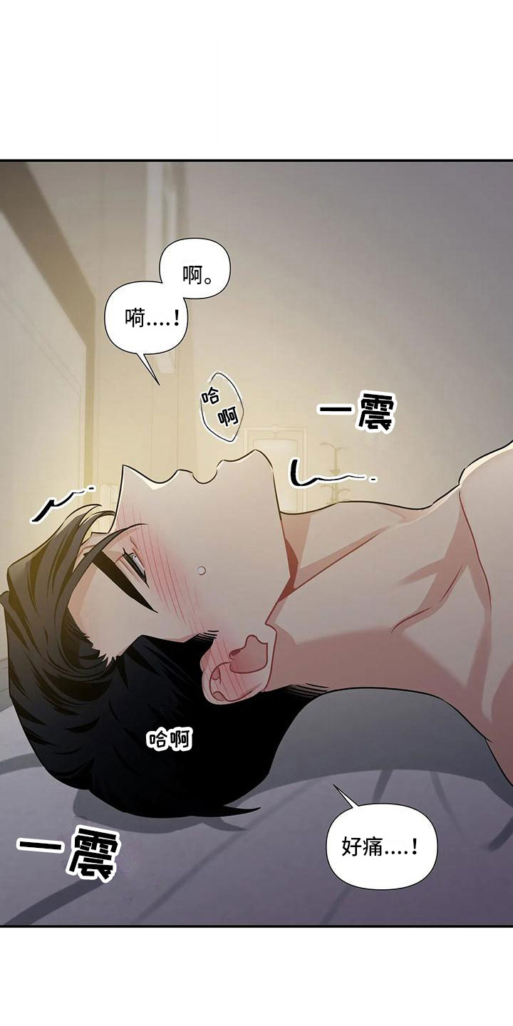 第8章：还能坚持26