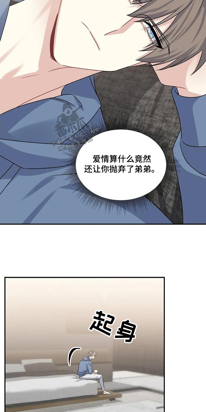 第40章：顺利结束13
