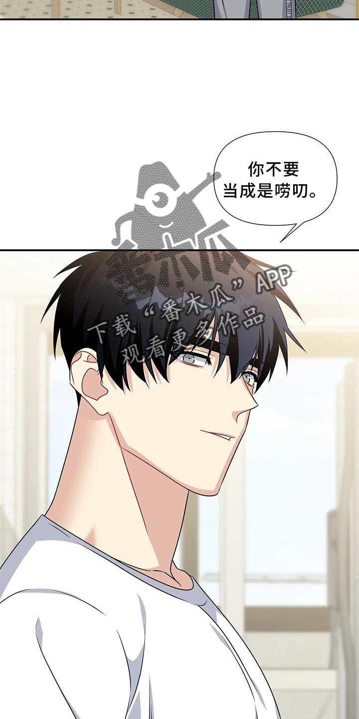 第20章：落空2