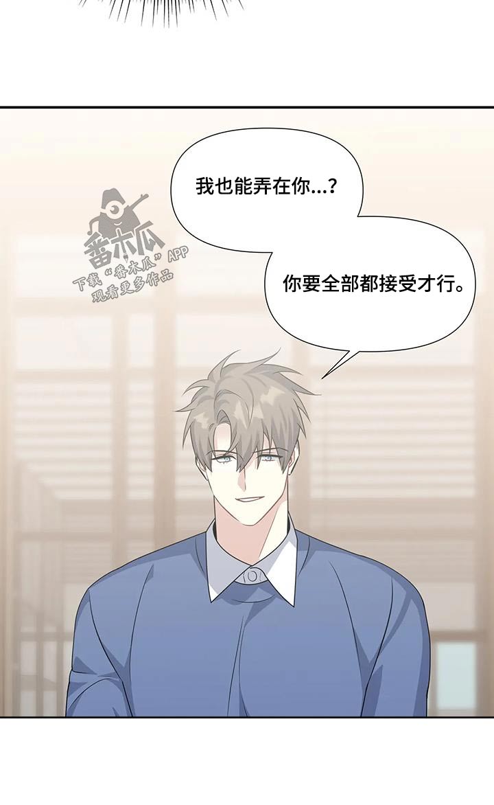 第35章：满意9