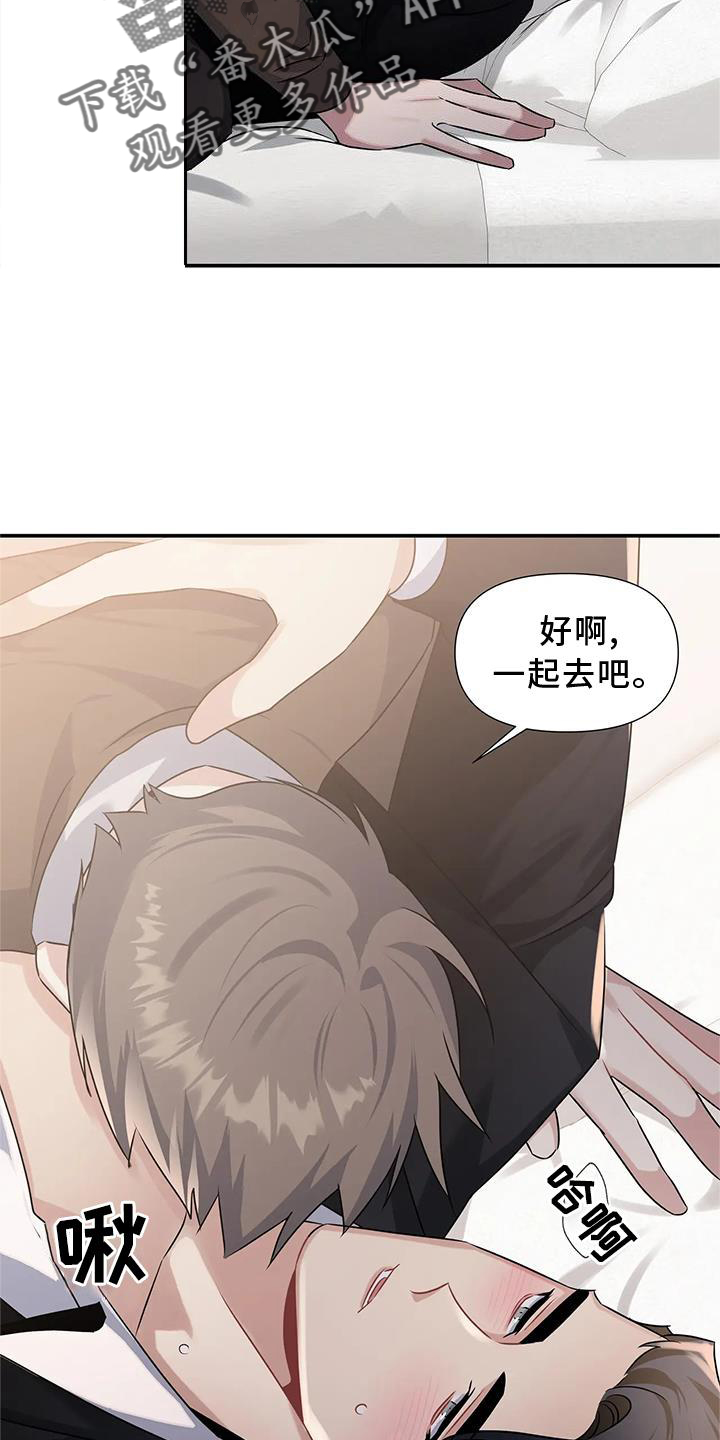 第16章：满意24