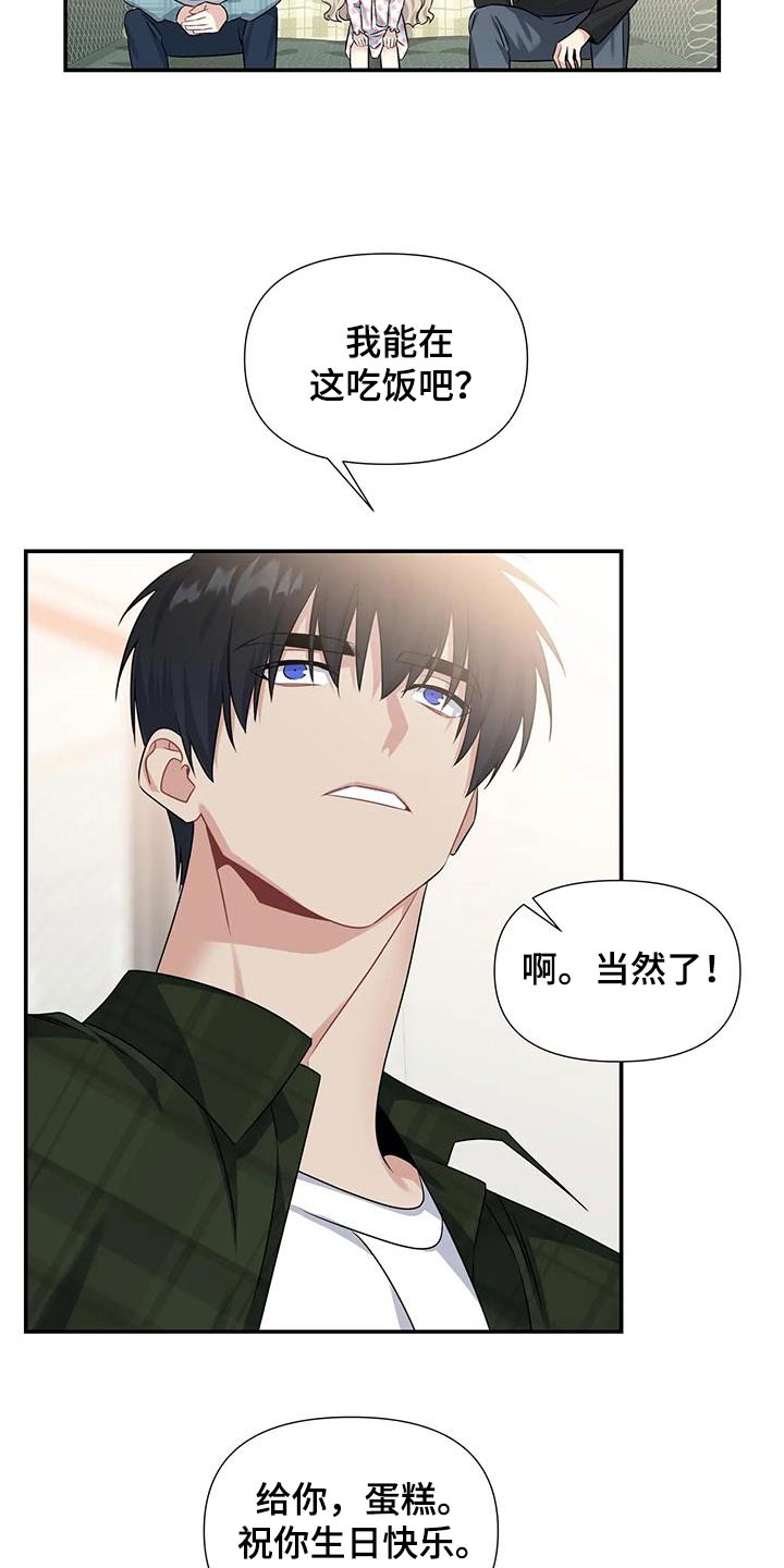 第49章：礼物1