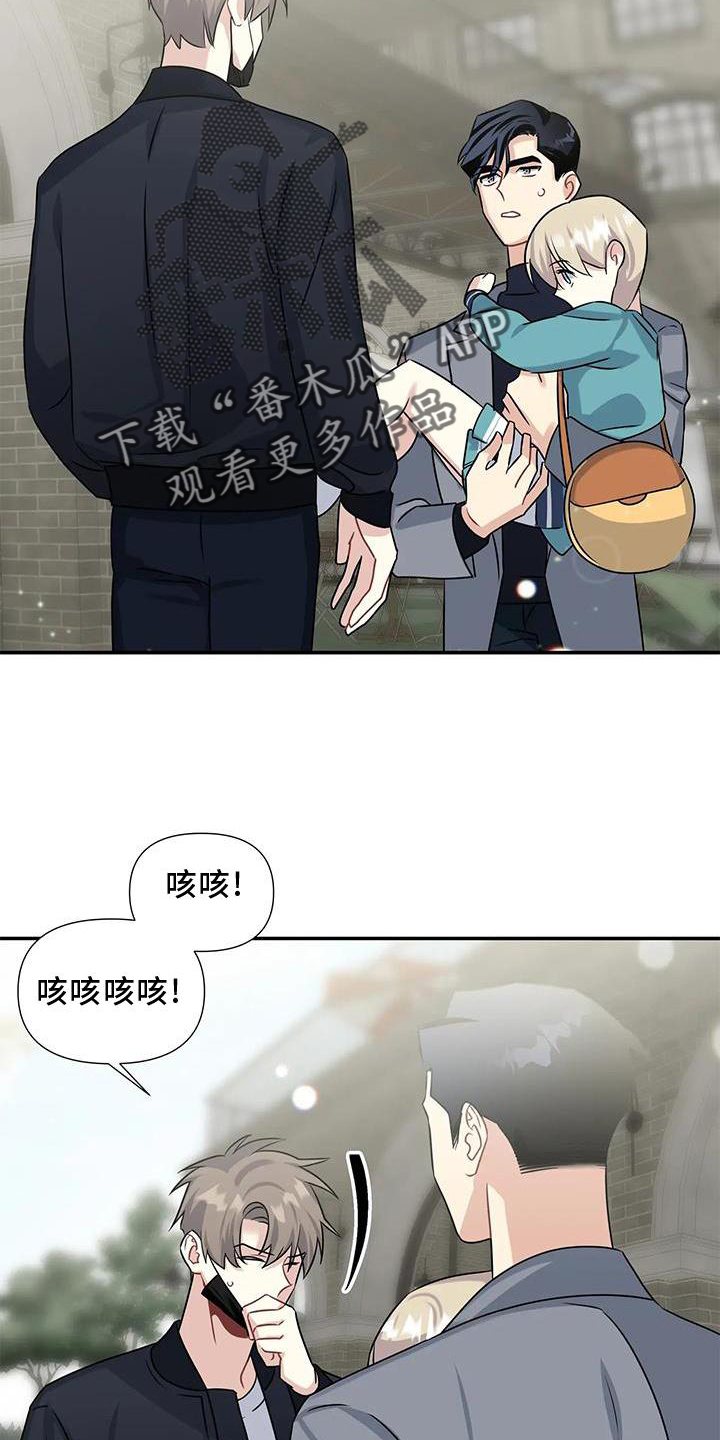 第22章：邀请18