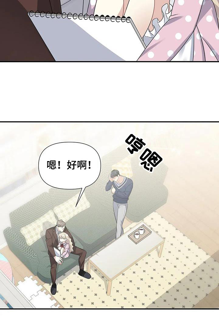 第41章：花束24