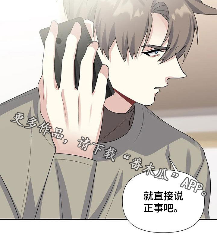 第29章：电话25