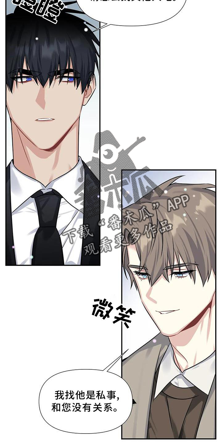 第12章：对峙14