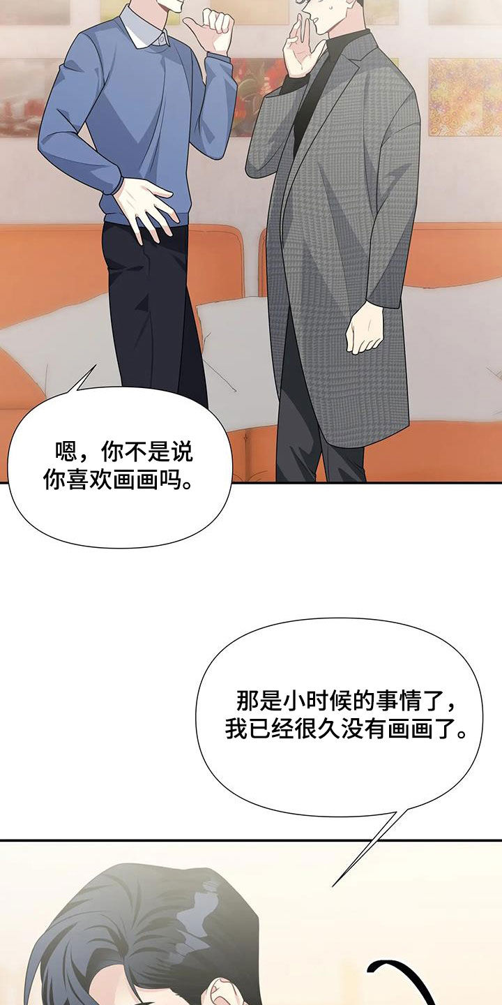 第33章：参观17