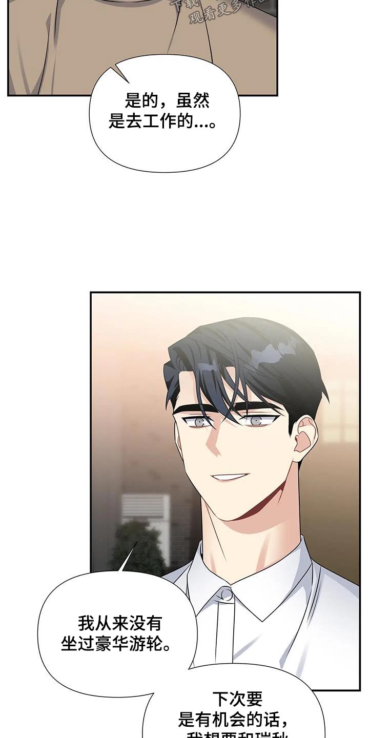 第50章：过夜5