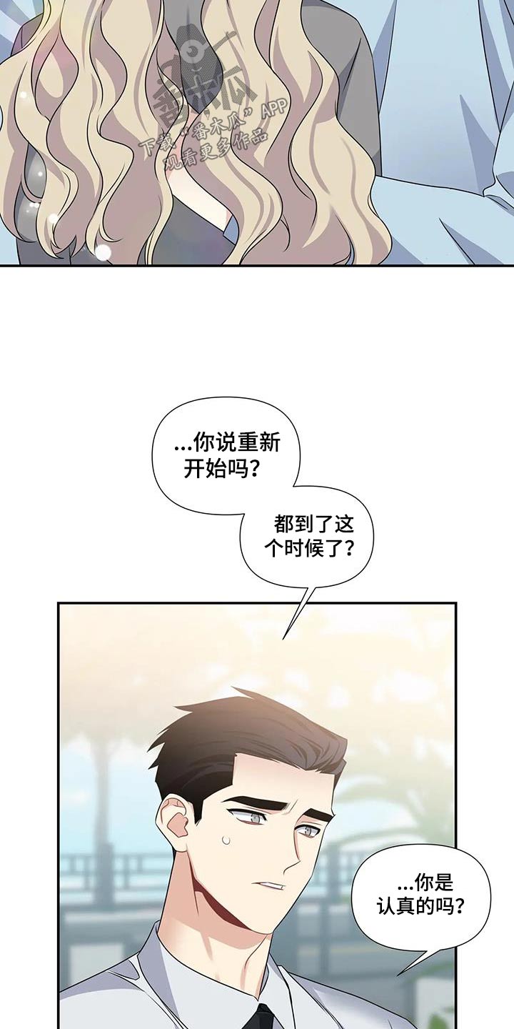 第47章：重新开始7