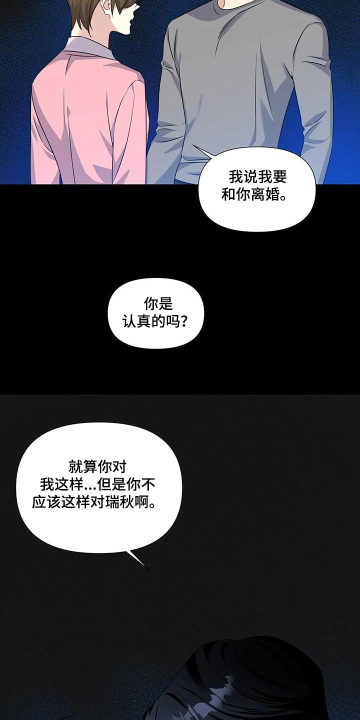 第39章：离开 1