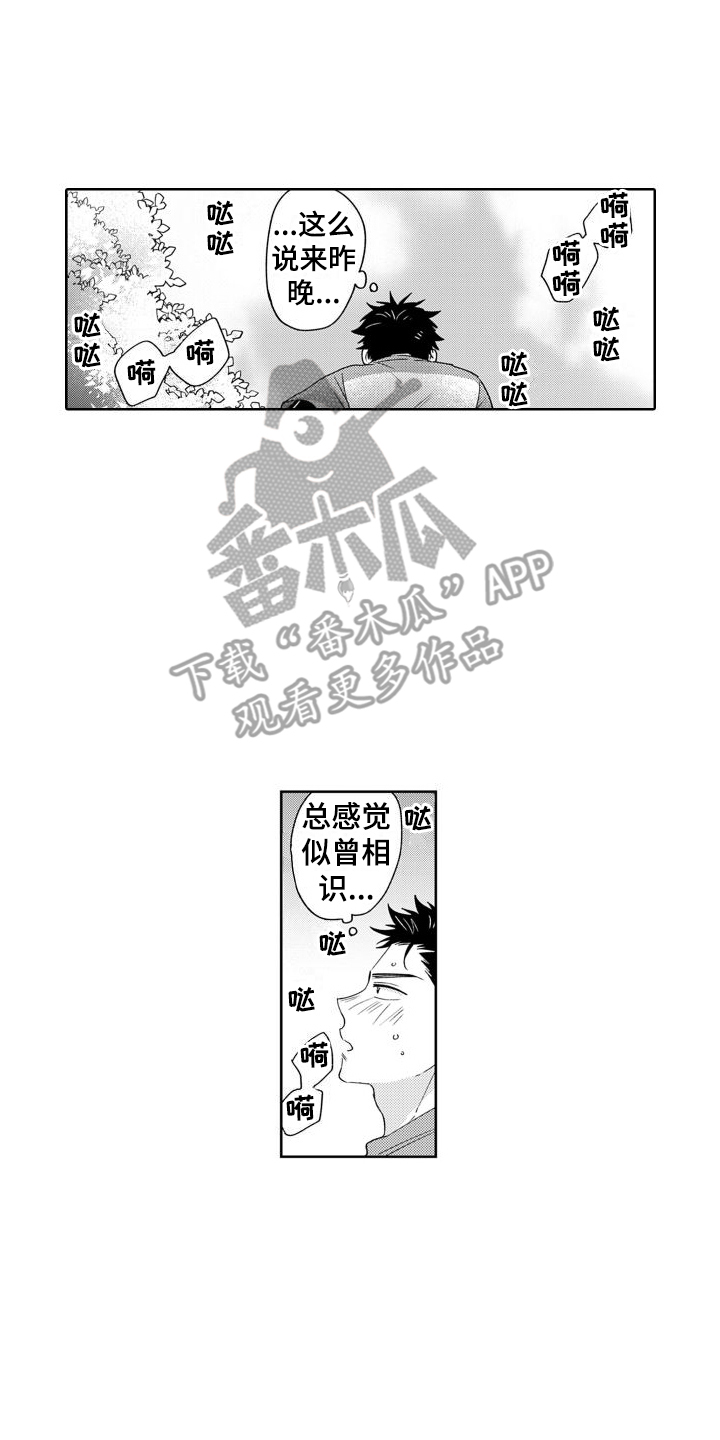 第5章：很在意0