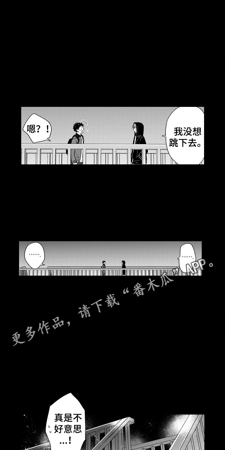第12章：契机7
