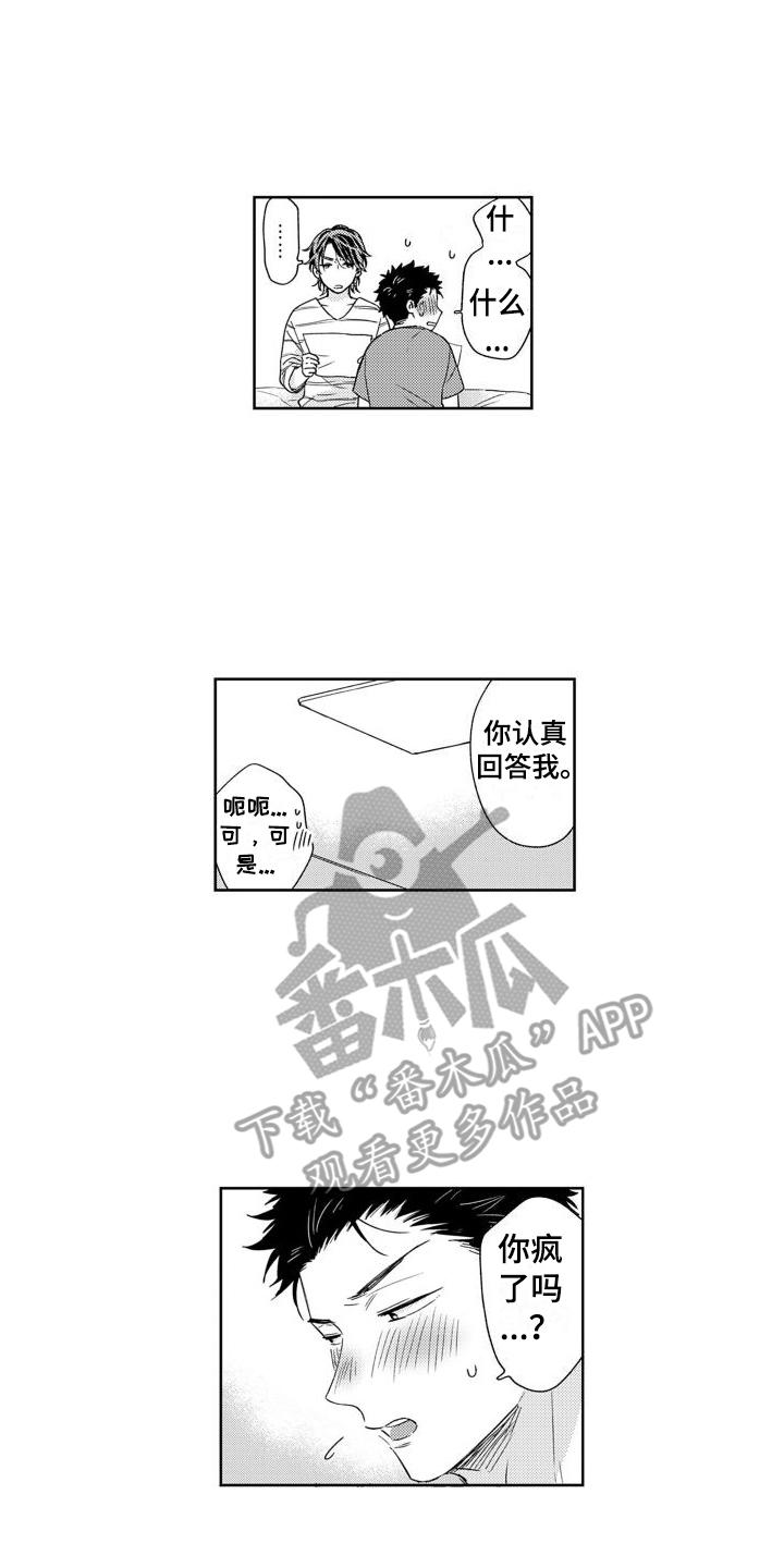 第14章：计划5