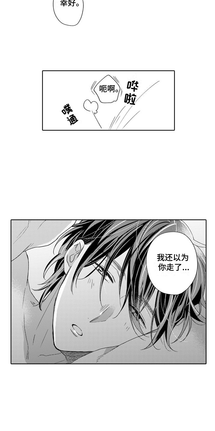 第6章：证明 10