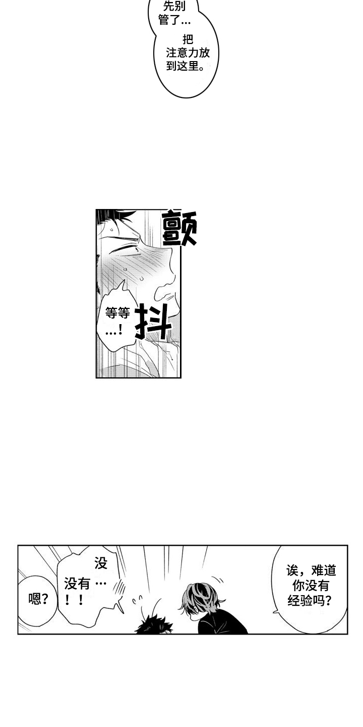 第6章：证明 2