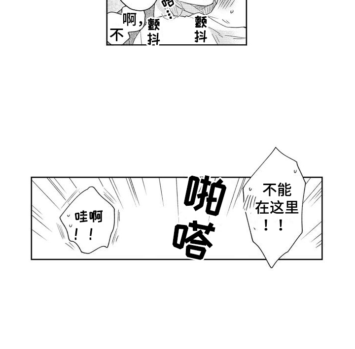 第10章：心意12